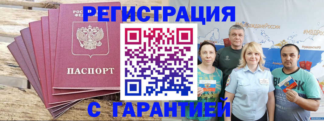 регистрация для школы в Киржаче